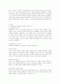 (2024학년도 2학기, 중간과제물, 국제정책및통상갈등, 공통형) 전기자동차 산업의 확장에 따라 희토류 등 중요한 자원의 수출입을 통제하고, 자국의 관련 산업을 보호하기 위한 다양한 노력을 기울이고 있다. 이와 관련된 통상갈등 사례에 대해 조사하여 정리하고, 우리 정부의 대응에 대해 논의하시오. 3페이지