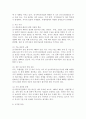 (2024학년도 2학기, 중간과제물, 국제정책및통상갈등, 공통형) 전기자동차 산업의 확장에 따라 희토류 등 중요한 자원의 수출입을 통제하고, 자국의 관련 산업을 보호하기 위한 다양한 노력을 기울이고 있다. 이와 관련된 통상갈등 사례에 대해 조사하여 정리하고, 우리 정부의 대응에 대해 논의하시오. 5페이지