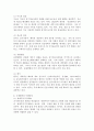 (2024학년도 2학기, 중간과제물, 국제정책및통상갈등, 공통형) 전기자동차 산업의 확장에 따라 희토류 등 중요한 자원의 수출입을 통제하고, 자국의 관련 산업을 보호하기 위한 다양한 노력을 기울이고 있다. 이와 관련된 통상갈등 사례에 대해 조사하여 정리하고, 우리 정부의 대응에 대해 논의하시오. 6페이지