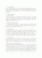 (2024학년도 2학기, 중간과제물, 국제정책및통상갈등, 공통형) 전기자동차 산업의 확장에 따라 희토류 등 중요한 자원의 수출입을 통제하고, 자국의 관련 산업을 보호하기 위한 다양한 노력을 기울이고 있다. 이와 관련된 통상갈등 사례에 대해 조사하여 정리하고, 우리 정부의 대응에 대해 논의하시오. 7페이지