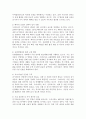 (2024학년도 2학기, 중간과제물, 국제정책및통상갈등, 공통형) 전기자동차 산업의 확장에 따라 희토류 등 중요한 자원의 수출입을 통제하고, 자국의 관련 산업을 보호하기 위한 다양한 노력을 기울이고 있다. 이와 관련된 통상갈등 사례에 대해 조사하여 정리하고, 우리 정부의 대응에 대해 논의하시오. 8페이지