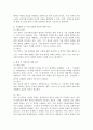 (2024학년도 2학기, 중간과제물, 국제정책및통상갈등, 공통형) 전기자동차 산업의 확장에 따라 희토류 등 중요한 자원의 수출입을 통제하고, 자국의 관련 산업을 보호하기 위한 다양한 노력을 기울이고 있다. 이와 관련된 통상갈등 사례에 대해 조사하여 정리하고, 우리 정부의 대응에 대해 논의하시오. 10페이지