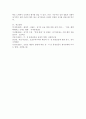 (2024학년도 2학기, 중간과제물, 국제정책및통상갈등, 공통형) 전기자동차 산업의 확장에 따라 희토류 등 중요한 자원의 수출입을 통제하고, 자국의 관련 산업을 보호하기 위한 다양한 노력을 기울이고 있다. 이와 관련된 통상갈등 사례에 대해 조사하여 정리하고, 우리 정부의 대응에 대해 논의하시오. 11페이지