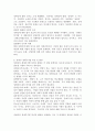 (2024학년도 2학기, 중간과제물, 장애인상담과교육, 공통형) 멀티미디어 강의 1-6강 수강 후, ①주요 주제 세 가지에 대해 요약 및 정리하고, ②장애인 평생교육 관련하여 주요하게 다루어야 할 것으로 생각되는 주제를 하나 선정하고 그 이유를 설명하시오. ③ 2번의 주제와 관련한 국내외 사례를 찾아 정리하시오 3페이지