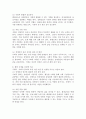 (2024학년도 2학기, 중간과제물, 장애인상담과교육, 공통형) 멀티미디어 강의 1-6강 수강 후, ①주요 주제 세 가지에 대해 요약 및 정리하고, ②장애인 평생교육 관련하여 주요하게 다루어야 할 것으로 생각되는 주제를 하나 선정하고 그 이유를 설명하시오. ③ 2번의 주제와 관련한 국내외 사례를 찾아 정리하시오 5페이지