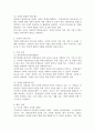 (2024학년도 2학기, 중간과제물, 장애인상담과교육, 공통형) 멀티미디어 강의 1-6강 수강 후, ①주요 주제 세 가지에 대해 요약 및 정리하고, ②장애인 평생교육 관련하여 주요하게 다루어야 할 것으로 생각되는 주제를 하나 선정하고 그 이유를 설명하시오. ③ 2번의 주제와 관련한 국내외 사례를 찾아 정리하시오 6페이지