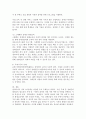 (2024학년도 2학기, 중간과제물, 장애인상담과교육, 공통형) 멀티미디어 강의 1-6강 수강 후, ①주요 주제 세 가지에 대해 요약 및 정리하고, ②장애인 평생교육 관련하여 주요하게 다루어야 할 것으로 생각되는 주제를 하나 선정하고 그 이유를 설명하시오. ③ 2번의 주제와 관련한 국내외 사례를 찾아 정리하시오 7페이지