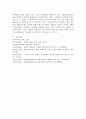 (2024학년도 2학기, 중간과제물, 장애인상담과교육, 공통형) 멀티미디어 강의 1-6강 수강 후, ①주요 주제 세 가지에 대해 요약 및 정리하고, ②장애인 평생교육 관련하여 주요하게 다루어야 할 것으로 생각되는 주제를 하나 선정하고 그 이유를 설명하시오. ③ 2번의 주제와 관련한 국내외 사례를 찾아 정리하시오 8페이지