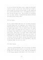 계명대전자전기공학대학원기출입시문제분석 76페이지