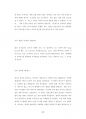 계명대전자전기공학대학원기출입시문제분석 80페이지