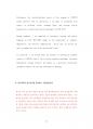 계명대전자공학대학원기출입시문제분석 77페이지
