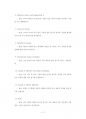 계명대금속재료학과대학원입시문제유형분석 14페이지