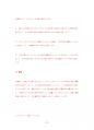 중앙대일어일문학대학원기출입시문제유형분석 28페이지