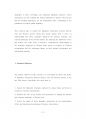 중앙대역사학과대학원입시기출입시문제유형분석 34페이지