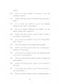 중앙대도시계획전공대학원기출입시문제유형분석 91페이지