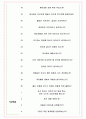 에이피알 면접기출(최신)+꿀팁[최종합격!] +1000대기업 1차 직무면접 + 2차 임원면접 최종합격자 답안 5페이지