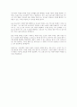 현재 우리나라에서 가장 필요하다고 생각되는 보육정책은 무엇인지 자신의 생각을 제시해보세요 5페이지