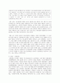 (급식경영학 4학년) 1. 위탁급식 전문업체 3곳을 선택하여 최근 동향을 파악할 수 있는 자료를 찾아서 정리 하시오.(21점) 5페이지