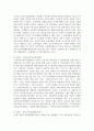 (급식경영학 4학년) 1. 위탁급식 전문업체 3곳을 선택하여 최근 동향을 파악할 수 있는 자료를 찾아서 정리 하시오.(21점) 7페이지