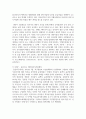 (급식경영학 4학년) 1. 위탁급식 전문업체 3곳을 선택하여 최근 동향을 파악할 수 있는 자료를 찾아서 정리 하시오.(21점) 12페이지