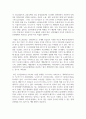 (인간과과학 1학년) 4. 지난 10년간 발생한 일산화탄소 중독사고 사례를 조사하고 그 원인을 분석해주세요. 3페이지