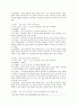 (인간과과학 1학년) 4. 지난 10년간 발생한 일산화탄소 중독사고 사례를 조사하고 그 원인을 분석해주세요. 9페이지