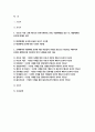 인간과사회 2024년 2학기 중간과제- ① 먼저 ‘인간과 사회’ 교재 제15장 (커뮤니케이션, 문화, 대중매체)을 읽은 후, 대중매체의 효과에 대해서 정리하고, ② 교재에서의 대중매체의 효과에 대한 이론들이 SNS를 중심으로 확산되는 메시지의 효과를 설명하는데 타당한지 여러 사례들을 들어 서술하시오. 2페이지