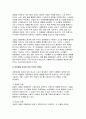 인간과사회 2024년 2학기 중간과제- ① 먼저 ‘인간과 사회’ 교재 제15장 (커뮤니케이션, 문화, 대중매체)을 읽은 후, 대중매체의 효과에 대해서 정리하고, ② 교재에서의 대중매체의 효과에 대한 이론들이 SNS를 중심으로 확산되는 메시지의 효과를 설명하는데 타당한지 여러 사례들을 들어 서술하시오. 4페이지