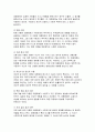 인간과사회 2024년 2학기 중간과제- ① 먼저 ‘인간과 사회’ 교재 제15장 (커뮤니케이션, 문화, 대중매체)을 읽은 후, 대중매체의 효과에 대해서 정리하고, ② 교재에서의 대중매체의 효과에 대한 이론들이 SNS를 중심으로 확산되는 메시지의 효과를 설명하는데 타당한지 여러 사례들을 들어 서술하시오. 5페이지