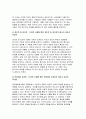 인간과사회 2024년 2학기 중간과제- ① 먼저 ‘인간과 사회’ 교재 제15장 (커뮤니케이션, 문화, 대중매체)을 읽은 후, 대중매체의 효과에 대해서 정리하고, ② 교재에서의 대중매체의 효과에 대한 이론들이 SNS를 중심으로 확산되는 메시지의 효과를 설명하는데 타당한지 여러 사례들을 들어 서술하시오. 9페이지