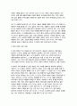 문학의이해 2024년 2학기 중간과제- 윤오영 [곶감과 수필] 선택한 수필집(산문집)에 실린 글 가운데 세 편을 선택하여, 각각의 글에서 가장 아름다운 문장이 나 기억에 남는 장면(이 포함된 부분)을 한두 단락씩 그대로 옮겨 쓰고, 해당 부분을 선정한 이유와 본인의 감상을 한두 단락씩 서술하시오 6페이지