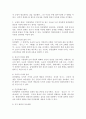 (2024학년도 2학기, 중간과제물, 동양철학산책, 공통)1. 중국의 고대 시기 대표적 철학자인 공자의 중심사상과 특징을 정리한 후에 양주, 맹자, 순자, 노자, 장자 중 한 명을 선택하여 공자의 철학과 비교했을 때 어떤 점이 차별되는지를 제시하고 그 이유를 설명하시오 2. 교재의 제1장 동양철학은 무엇인가를 읽고 오늘날 우리 인류에게 동양철학이 필요한 이유에 대해 자기 생각을 서술하시오. 7페이지
