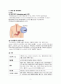 위궤양casestudy(간호진단5개,간호과정3개,위궤양과관련된급성통증,토혈과관련된체액부족,오심과관련된영양불균형 영양부족, 간헐적 통증과 관련된 수면박탈, 토혈과 관련된 불안) 5페이지