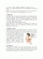 위궤양casestudy(간호진단5개,간호과정3개,위궤양과관련된급성통증,토혈과관련된체액부족,오심과관련된영양불균형 영양부족, 간헐적 통증과 관련된 수면박탈, 토혈과 관련된 불안) 8페이지