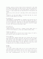 조현병 casestudy (간호진단 3개, 자존감 저하와 관련된 무력감,불규칙한 생활과 관련된 불면,대인관계의 어려움과 관련된 사회적 고립) 4페이지