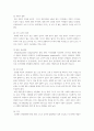 조현병 casestudy (간호진단 3개, 자존감 저하와 관련된 무력감,불규칙한 생활과 관련된 불면,대인관계의 어려움과 관련된 사회적 고립) 6페이지