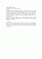 편도암casestudy(간호과정 3개,객담과관련된비효율적기도청결,수술부위상처및침습적처치와관련된감염의위험성,수술과관련된출혈위험성) 10페이지