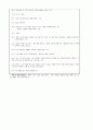 자기이해보고서, 대상자 이해, 초기단계(대사), 치료적 의사소통 기법 (정신간호학) 8페이지