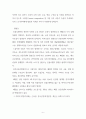감염관리) 인플루엔자 6페이지
