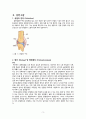 골관절염 casestudy(간호진단 6개, 간호과정 4개, 외과적 수술과 관련된 출혈, 외과적 수술과 관련된 급성통증, 외과적 수술과 관련된 감염위험성, 질병과 관련된 낙상위험성, 수술과 관련된 불안, 식욕부진과 관련된 영양부족) 5페이지