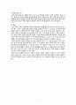 골관절염 casestudy(간호진단 6개, 간호과정 4개, 외과적 수술과 관련된 출혈, 외과적 수술과 관련된 급성통증, 외과적 수술과 관련된 감염위험성, 질병과 관련된 낙상위험성, 수술과 관련된 불안, 식욕부진과 관련된 영양부족) 9페이지