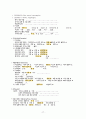 골관절염 casestudy(간호진단 6개, 간호과정 4개, 외과적 수술과 관련된 출혈, 외과적 수술과 관련된 급성통증, 외과적 수술과 관련된 감염위험성, 질병과 관련된 낙상위험성, 수술과 관련된 불안, 식욕부진과 관련된 영양부족) 19페이지