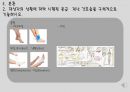 응급재난간호 보고서, 성인간호학실습 8페이지