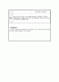 정신간호학 케빈에 대하여 소감문 및 성격장애 간호과정 2개(어머니와의 애착결핍과 관련된 폭력위험성, 충족되지 못한 의존 욕구와 관련된 사회적 상호작용 장애) 9페이지