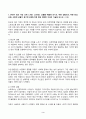 정신건강론 2024년 2학기 방송통신대 중간과제물)본인이 최근 가장 크게 느끼는 스트레스 상황을 떠올려 보시오. 어떤 상황으로 어떤 정신, 신체, 사회적 상황이 생기게 되었는지에 대해 최대한 자세히 기술해 보시오 스트레스 상황이 발생하게 된 원인 등 3페이지