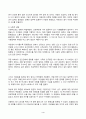 정신건강론 2024년 2학기 방송통신대 중간과제물)본인이 최근 가장 크게 느끼는 스트레스 상황을 떠올려 보시오. 어떤 상황으로 어떤 정신, 신체, 사회적 상황이 생기게 되었는지에 대해 최대한 자세히 기술해 보시오 스트레스 상황이 발생하게 된 원인 등 4페이지