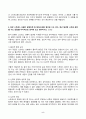 정신건강론 2024년 2학기 방송통신대 중간과제물)본인이 최근 가장 크게 느끼는 스트레스 상황을 떠올려 보시오. 어떤 상황으로 어떤 정신, 신체, 사회적 상황이 생기게 되었는지에 대해 최대한 자세히 기술해 보시오 스트레스 상황이 발생하게 된 원인 등 5페이지