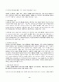 정신건강론 2024년 2학기 방송통신대 중간과제물)본인이 최근 가장 크게 느끼는 스트레스 상황을 떠올려 보시오. 어떤 상황으로 어떤 정신, 신체, 사회적 상황이 생기게 되었는지에 대해 최대한 자세히 기술해 보시오 스트레스 상황이 발생하게 된 원인 등 8페이지