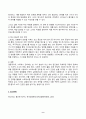 정신건강론 2024년 2학기 방송통신대 중간과제물)본인이 최근 가장 크게 느끼는 스트레스 상황을 떠올려 보시오. 어떤 상황으로 어떤 정신, 신체, 사회적 상황이 생기게 되었는지에 대해 최대한 자세히 기술해 보시오 스트레스 상황이 발생하게 된 원인 등 9페이지