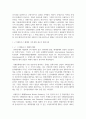 (국제금융론 3학년) 1. 고전적 금본위제도와 브레튼우즈체제에 대해 과제작성 지시사항을 따라 기술하시오 5페이지